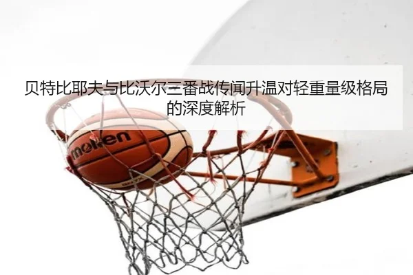 bei-te-bi-ye-fu-yu-bi-wo-er-san-fan-zhan-chuan-wen-sheng-wen-dui-qing-zhong-liang-ji-ge-ju-de-shen-du-jie-xi-2-100.jpg